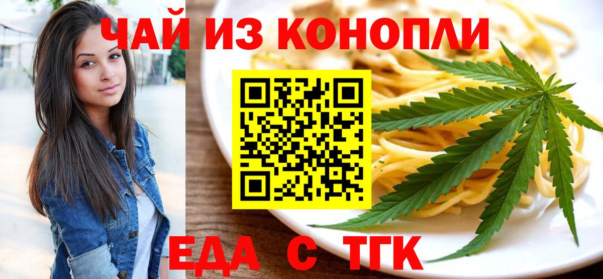 Canna-Cookies конопля  Вход с VPN  Нижневартовск 