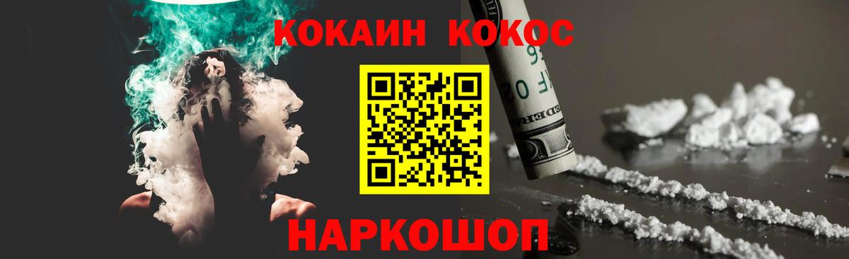 КОКАИН 97%  КОКАИН  Вход с VPN  Нижневартовск  Cocaine Columbia 