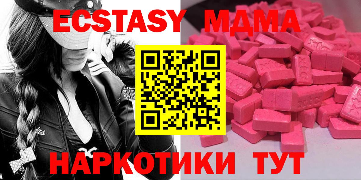 Экстази диски  Вход с VPN  Нижневартовск  Ecstasy 300 mg 