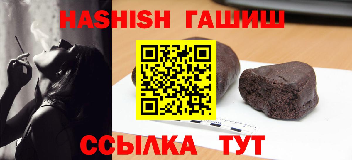 ГАШИШ индика сатива Нижневартовск