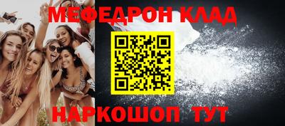 spice Ставрополь