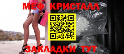 эйфоретик Старая Купавна
