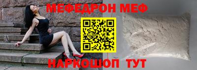 эйфоретик Старая Купавна