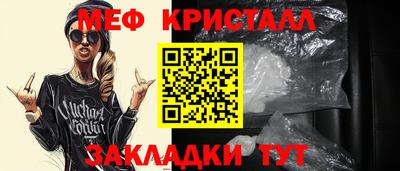 spice Ставрополь