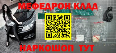 spice Ставрополь