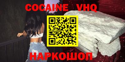 spice Ставрополь