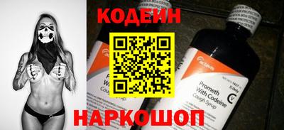 spice Ставрополь