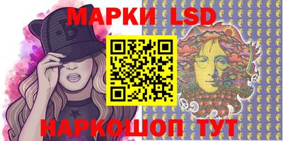 spice Ставрополь