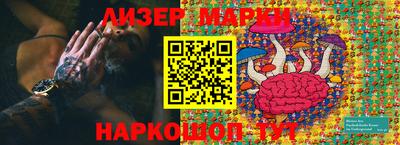 эйфоретик Старая Купавна