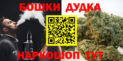 spice Ставрополь
