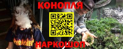 эйфоретик Старая Купавна
