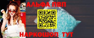 бутик Татарск