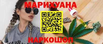эйфоретик Старая Купавна