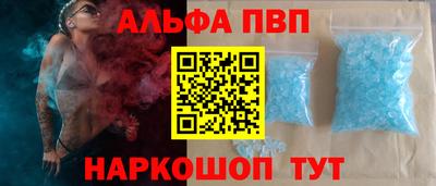 бутик Татарск