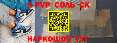 мескалин Тверь