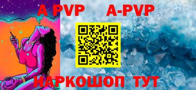 эйфоретик Старая Купавна