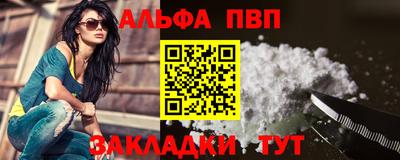 эйфоретик Старая Купавна