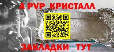альфа пвп VHQ Среднеуральск
