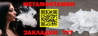 эйфоретик Старая Купавна