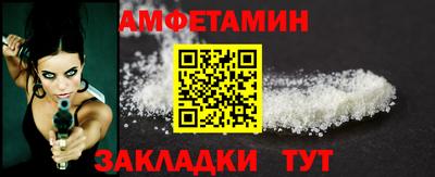 spice Ставрополь