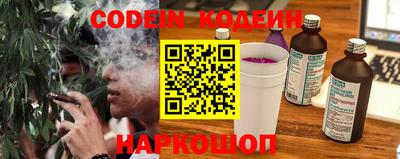 эйфоретик Старая Купавна