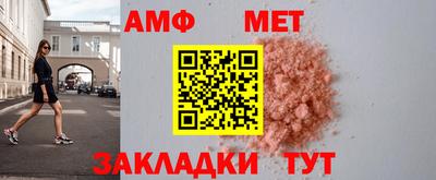 эйфоретик Старая Купавна