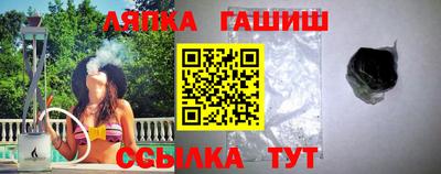 бутик Татарск
