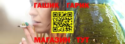 бутик Татарск