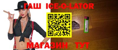 бутик Татарск