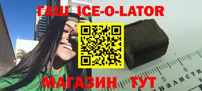 spice Ставрополь