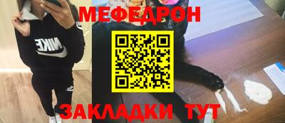 эйфоретик Старая Купавна