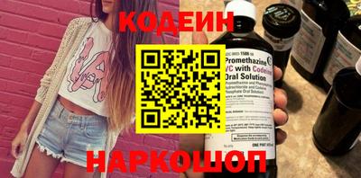 spice Ставрополь