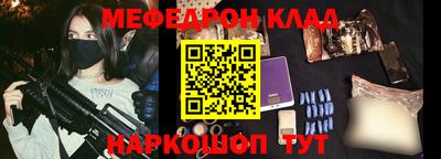spice Ставрополь