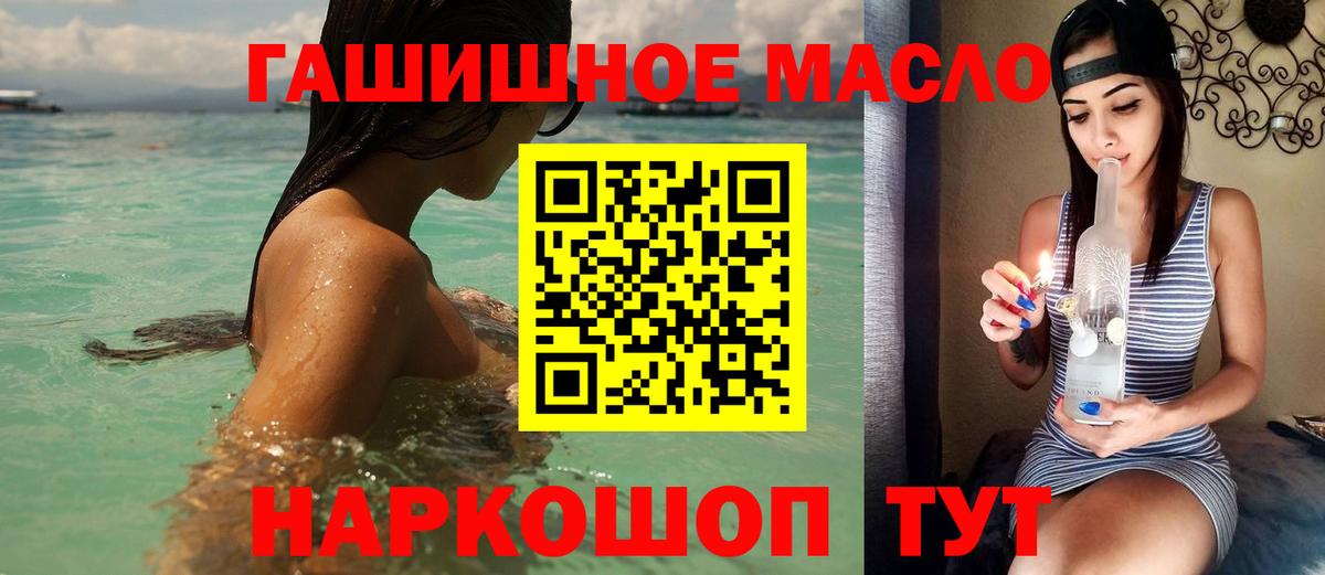 ТГК концентрат  Вход с VPN  МЕГА маркетплейс  Нижневартовск 