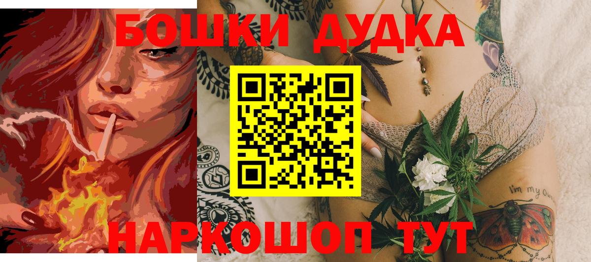Бошки марихуана VHQ  Бошки Шишки AK-47  Вход с VPN  Бошки марихуана THC 21%  Нижневартовск 